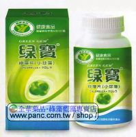 健康食品 綠寶 綠藻片(小球藻)-900粒裝x3罐