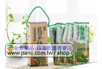 【台灣綠藻】綠寶 翡翠麵 240公克/禮盒/五袋裝