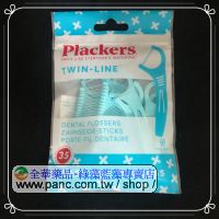 【美國Plackers】派樂絲牙線棒雙線倍潔亮白牙線棒(35支)