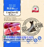 日本國產INU PUREE  汪寵愛-海鮮肉泥(日本國產/20份/包)
