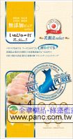 日本國產INU PUREE汪寵愛-嚴選乳製品(雞肉起司肉泥)(4份/包)