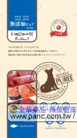 日本國產NECO PUREE 汪寵愛-海鮮魚肉泥(日本國產/4份/包)