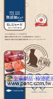 日本國產NECO PUREE 喵寵愛-海鮮肉泥(日本國產/4份/包)