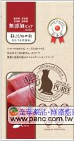 日本國產NECO PUREE 喵寵愛-鮪魚肉泥(日本國產/4份/包)
