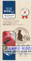 日本國產NECO PUREE 喵寵愛-鰹魚肉泥(日本國產/4份/包)