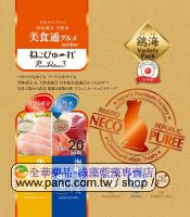日本國產NECO PUREE喵寵愛-美食通(雞柳/海鮮肉泥)(20份/包)