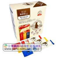 日本國產NECO PUREE喵寵愛-雞肉、鮪魚、海鮮肉泥(60份/盒)(天然食材無添加)